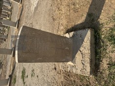 BAGHDAD (NORTH GATE) WAR CEMETERY - SMITH, THOMAS